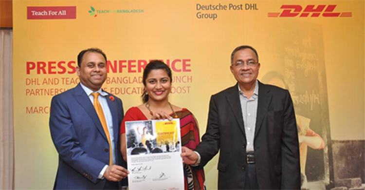 শিক্ষার উন্নয়নে ডিএইচএল ও টিচ ফর বাংলাদেশের চুক্তি
