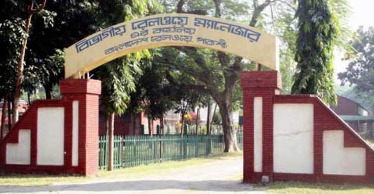 তিনি আসবেন তাই...