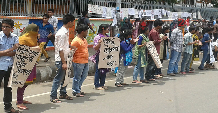 শ্লীলতাহানি : বখাটেদের গ্রেফতারে আলটিমেটাম, থানা ঘেরাও