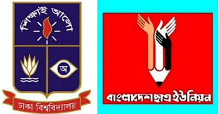 ‘সাধারণ মানুষ যা দেখেন স্বরাষ্ট্রপ্রতিমন্ত্রী তা দেখেন না’