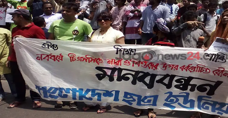 প্রক্টরের পদত্যাগ দাবিতে উত্তাল ঢাবি