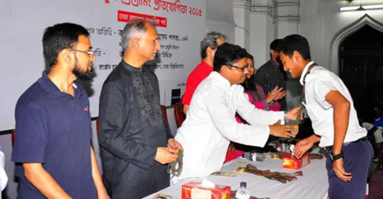 ঢাবিতে জাতীয় হাইস্কুল প্রোগ্রামিং প্রতিযোগিতা শুরু