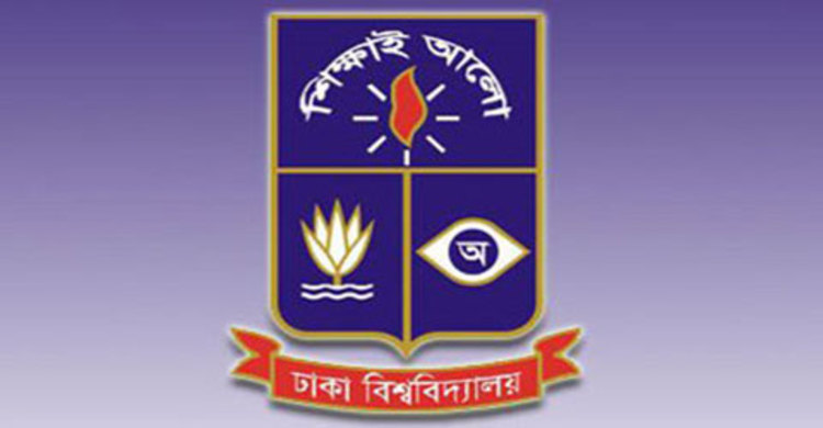 ঢাবি সিন্ডিকেটে ছুটির তালিকা অনুমোদন