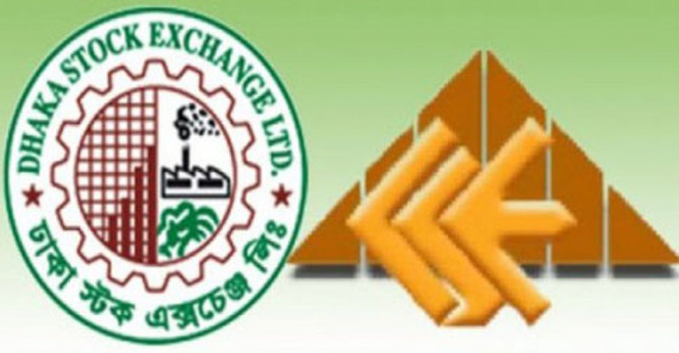 মঙ্গলবার পুঁজিবাজার বন্ধ