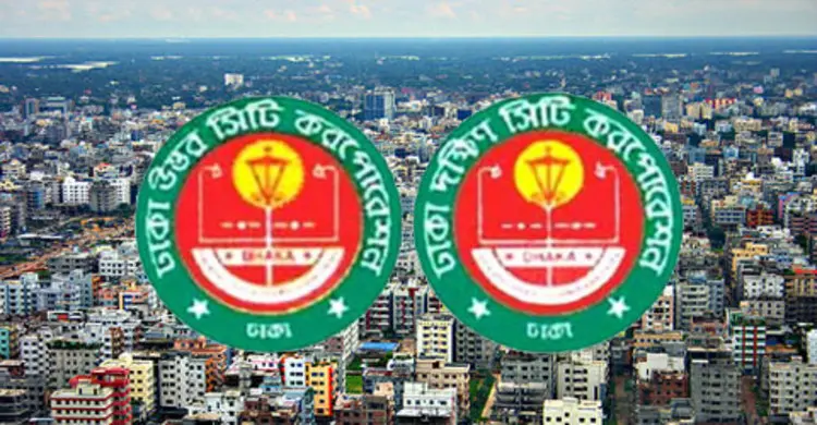 ডিসিসি নির্বাচনে মনোনয়নপত্র যাচাই-বাছাই শেষ