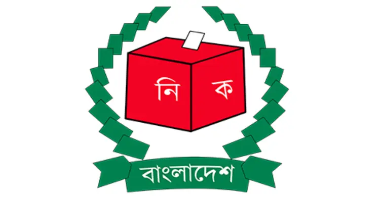ইসির নির্বাচনী ট্রাইব্যুনাল গঠন