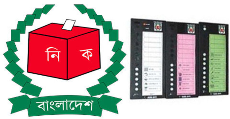 ইসির গলার কাঁটা ইভিএম 