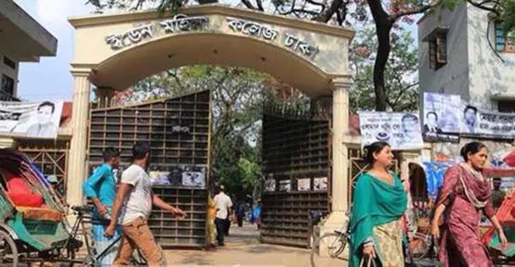 ভূমিকম্পে ফাটল : খালি করা হলো ইডেনের ছাত্রীনিবাস