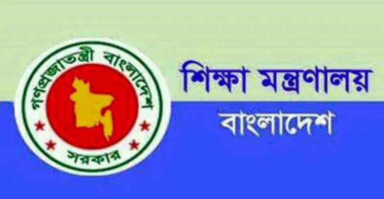 ম্যাজিস্ট্রেট কর্তৃক পরীক্ষককে লাঞ্ছিতের ঘটনায় তদন্ত কমিটি