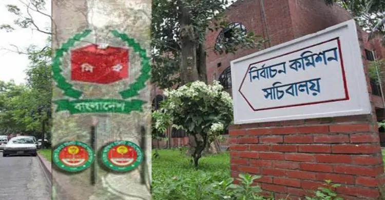 ভয়ভীতি দেখানোর কথা জানালেন প্রার্থীরা
