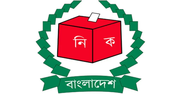 সেনা মোতায়েনের সিদ্ধান্ত ইসির