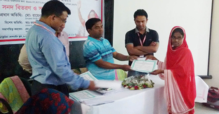 লার্নিং এন্ড আর্নিং ডেভেলপমেন্ট প্রকল্পের সমাপণী