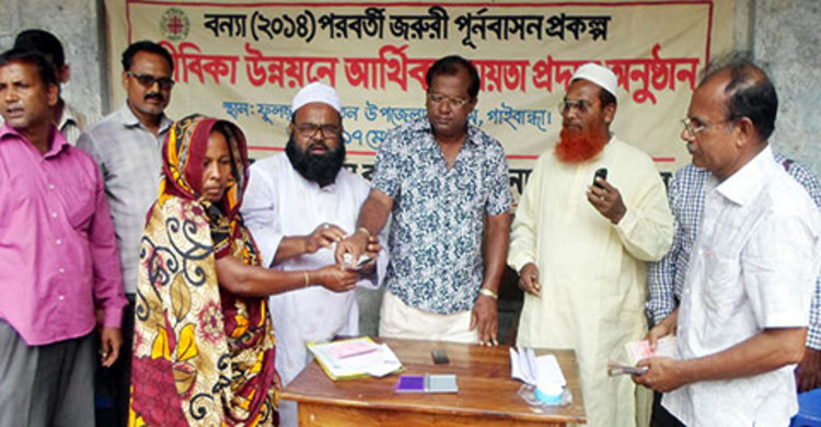 ফুলছড়িতে জীবিকা উন্নয়নে আর্থিক সহায়তা প্রদান
