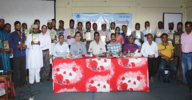 সৌর ল্যাম্প ব্যবহারের গবেষণা ফলাফল উপস্থাপন 