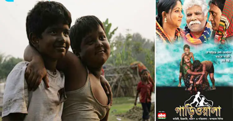 আমেরিকায় বাংলাদেশি গাড়িওয়ালা