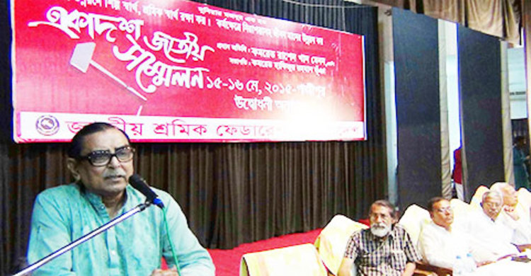 এবার ইলিয়াস আলীকেও হাজির করুন: মেনন