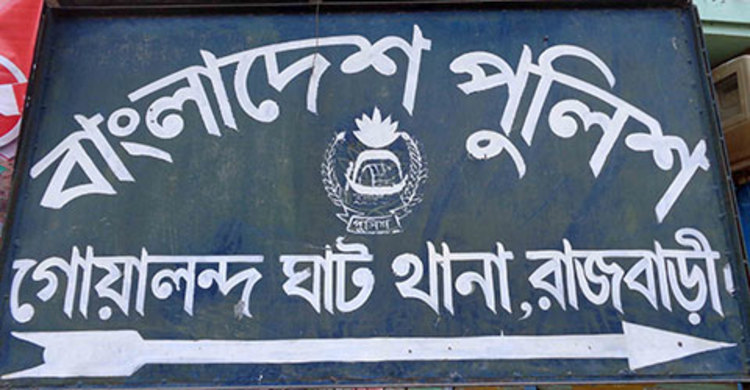 গোয়ালন্দে ছাত্রলীগ নেতাকে কুপিয়ে হত্যা