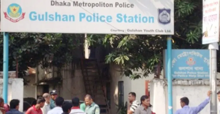 ভোট জালিয়াতির ঘটনায় গুলশান থানার গেট বন্ধ!