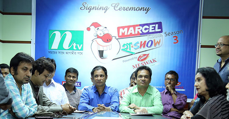 সবাইকে হাসাতে হা শো