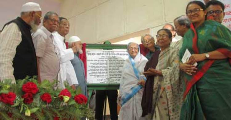 কমান্ড্যান্ট মানিক চৌধুরীকে ভুলা যাবে না : আলোচনা সভায় বক্তারা