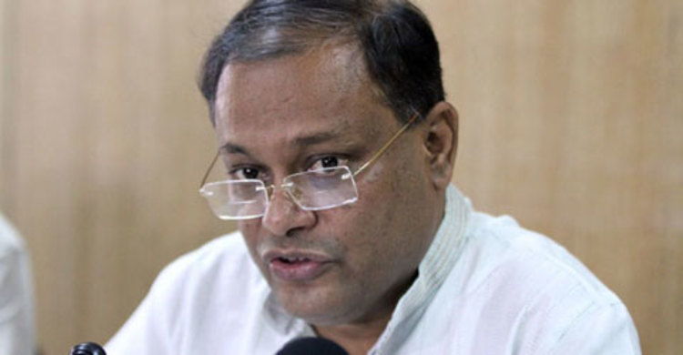 বিএনপি গণতন্ত্র ও উন্নয়নের অগ্রযাত্রাকে বাধাগ্রস্ত করছে