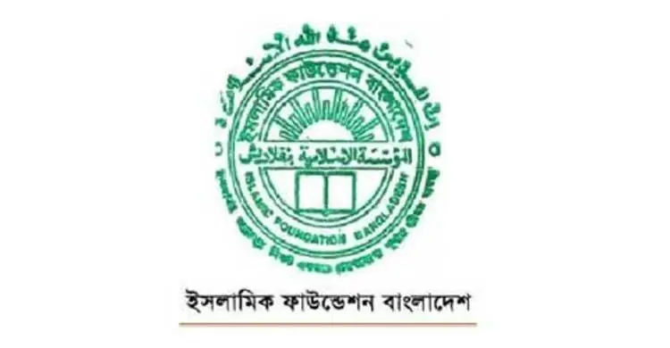 দুর্যোগ থেকে রক্ষা পেতে মোনাজাতের আহ্বান