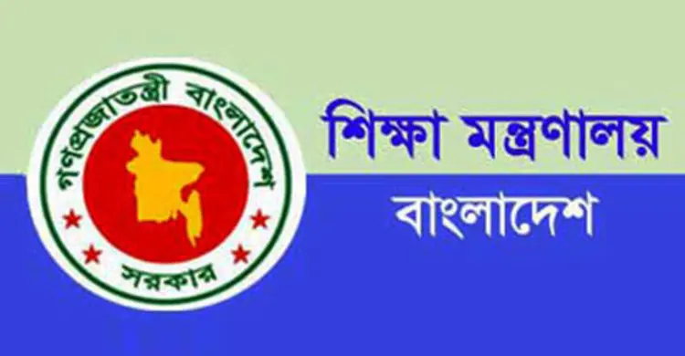 পরীক্ষা দেয়ার সুযোগ পাচ্ছেন সেই ৩০ হাজার শিক্ষার্থী