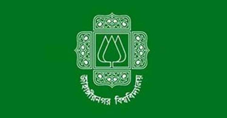 জাবিতে গ্রীষ্মকালীন ছুটি ২৬ মে
