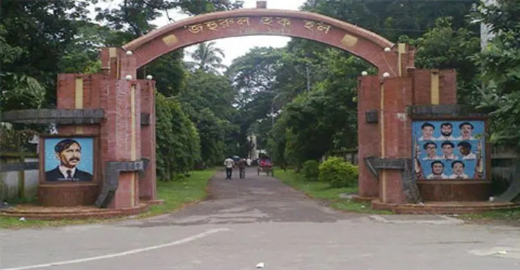 ঝুঁকিতে ঢাবির ৪ হল 