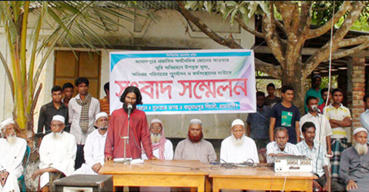 অর্থনৈতিক জোনের ভূমি অধিগ্রহণে সংবাদ সম্মেলন