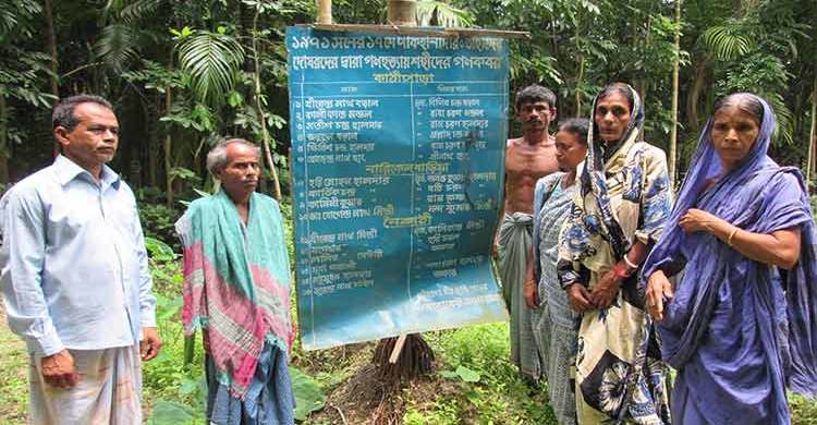 অর্ধশত শহীদ পরিবারের কেউ পাননি স্বীকৃতি
