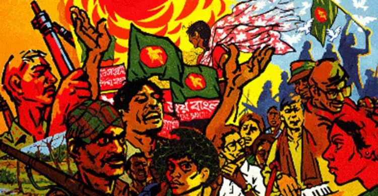 স্বাধীনতা নিয়ে বিখ্যাত পাঁচটি কবিতা