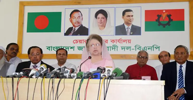অবরোধ সক্রিয় নয় : খালেদা
