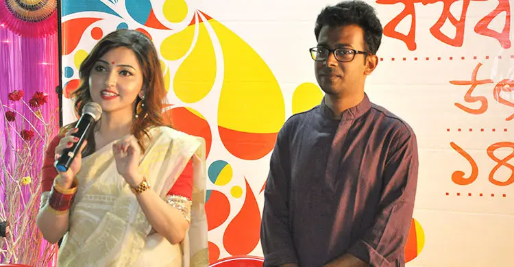 কেইমুর বর্ষবরণ উৎসব