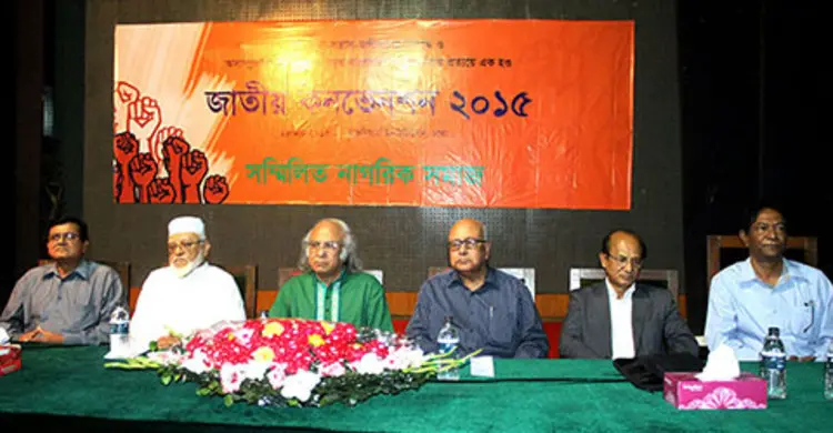 রাষ্ট্রের মালিকরা ভয়াবহ সংকটে : কাজী খলীকুজ্জামান