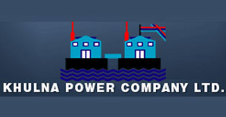 খুলনা পাওয়ারের লভ্যাংশ ঘোষণা