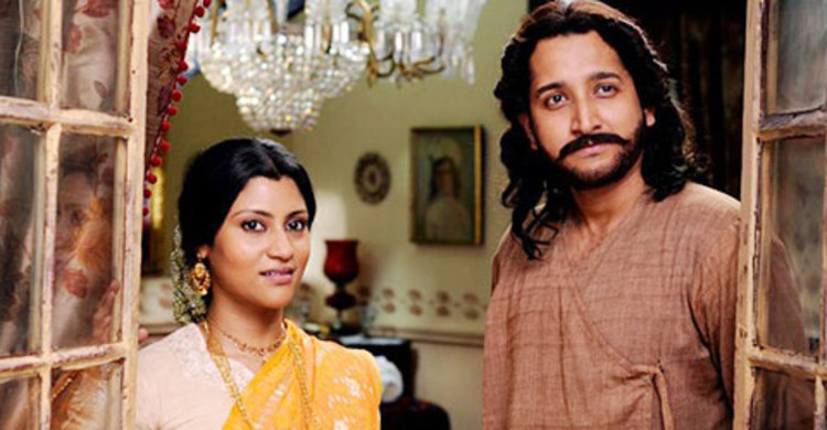 নতুন বৌঠানের ট্রেলার প্রকাশ (ভিডিও)