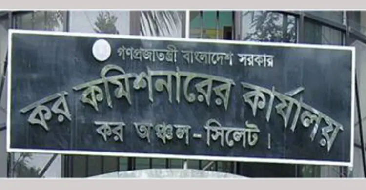 সিলেটে ৩৫ সরকারি অফিসের দফতর চলে ভাড়ায়