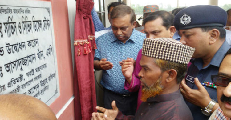 পুলিশ-কোস্টগার্ডকে আধুনিকায়ন করা হবে : স্বরাষ্ট্র প্রতিমন্ত্রী