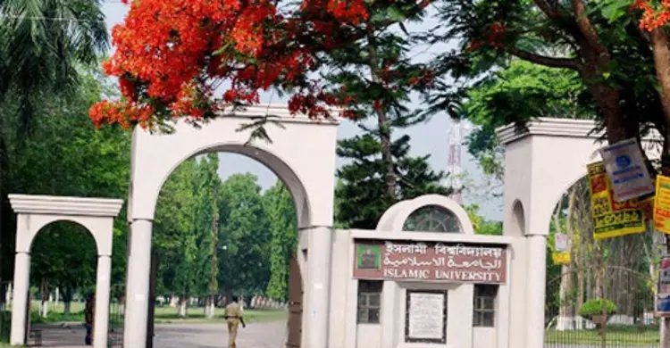কুষ্টিয়া ইসলামী বিশ্ববিদ্যালয়ে ৪ মাস পর ক্লাস-পরীক্ষা শুরু