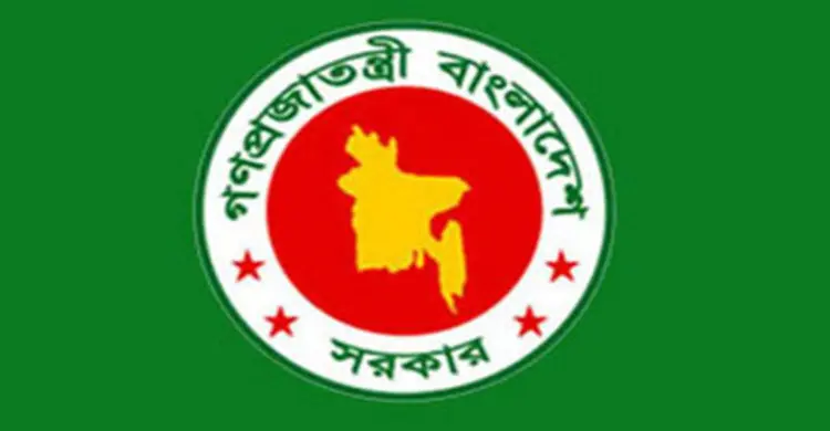 সরকারি কর্মচারীদের সন্তানদের জন্য শিক্ষাবৃত্তির দরখাস্ত আহ্বান