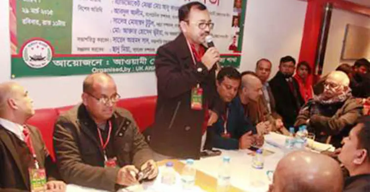যুক্তরাজ্য স্বেচ্ছাসেবক লীগের নতুন কমিটি