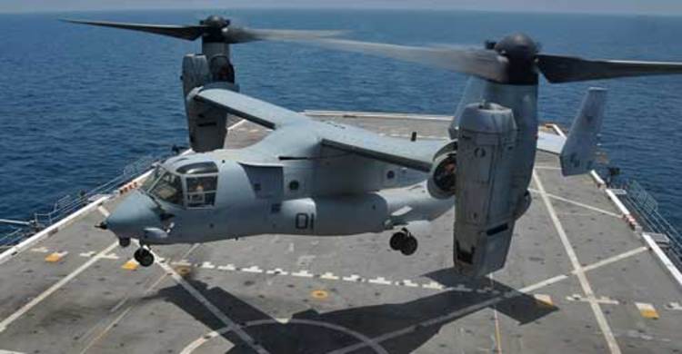 মার্কিন বিমান বিধ্বস্ত