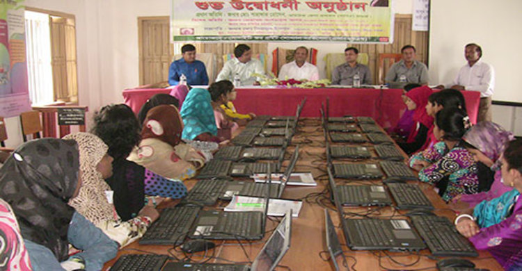 মাগুরায় নারীদের জন্য আইসিটি প্রশিক্ষণ কোর্স শুরু