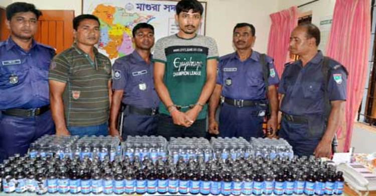 মাগুরায় ২ লাখ টাকার ফেনসিডিলসহ মাদক ব্যবসায়ী গ্রেফতার