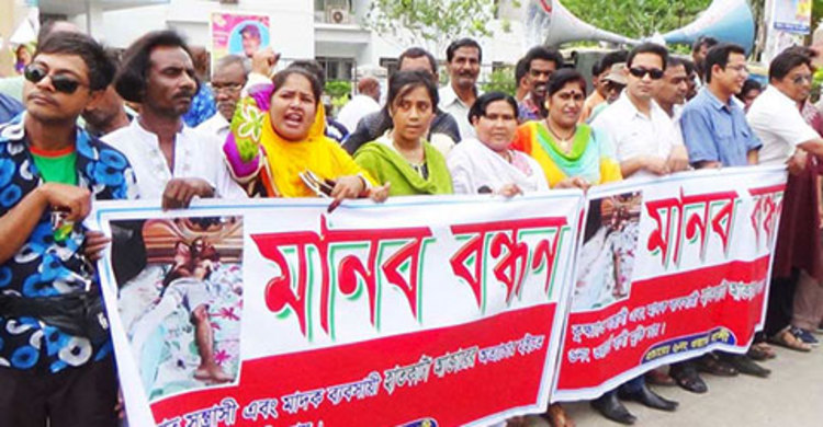 কাউন্সিলরের উপর হামলার প্রতিবাদে মানববন্ধন