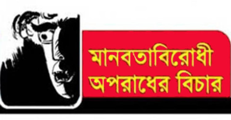 মানবতাবিরোধী অপরাধ মামলায় আব্দুর রাজ্জাক গ্রেফতার