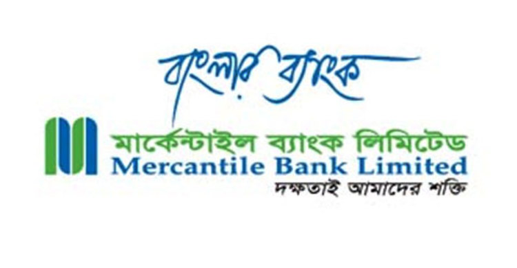 মার্কেন্টাইল ব্যাংকের পর্ষদ সভা বুধবার