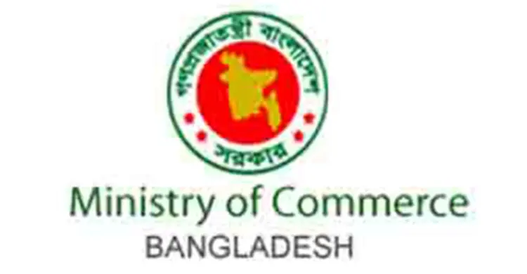 বাণিজ্য মন্ত্রণালয়ের এপিএ চুক্তি স্বাক্ষর