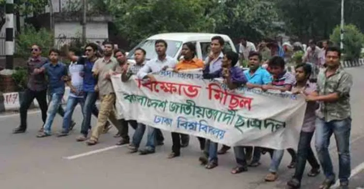 দেশব্যাপী ছাত্রদলের বিক্ষোভ